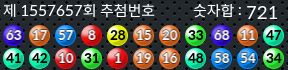 1557657 결과캡쳐