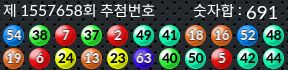 1557658 결과캡쳐