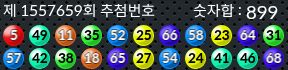 1557659 결과캡쳐