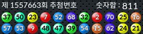 1557663 결과캡쳐