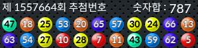 1557664 결과캡쳐