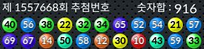 1557668 결과캡쳐