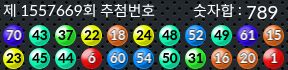 1557669 결과캡쳐