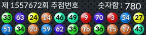 1557672 결과캡쳐
