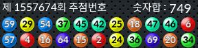 1557674 결과캡쳐