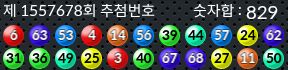 1557678 결과캡쳐