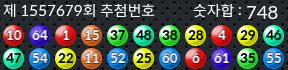 1557679 결과캡쳐