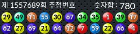 1557689 결과캡쳐