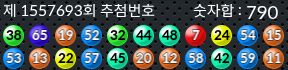 1557693 결과캡쳐