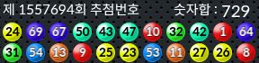 1557694 결과캡쳐