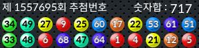 1557695 결과캡쳐