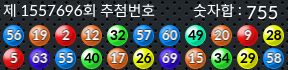 1557696 결과캡쳐