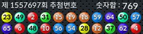 1557697 결과캡쳐