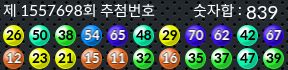 1557698 결과캡쳐
