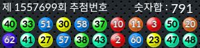 1557699 결과캡쳐