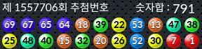 1557706 결과캡쳐