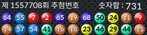 1557708 결과캡쳐