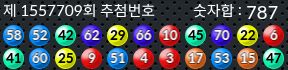 1557709 결과캡쳐