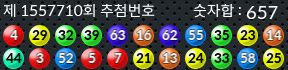 1557710 결과캡쳐