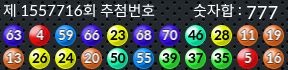 1557716 결과캡쳐