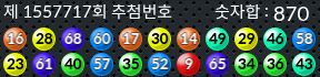 1557717 결과캡쳐