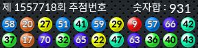 1557718 결과캡쳐