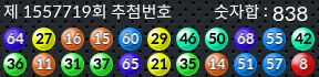 1557719 결과캡쳐