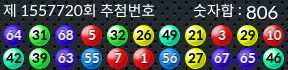 1557720 결과캡쳐