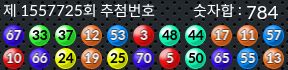 1557725 결과캡쳐