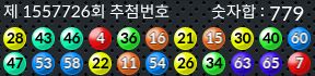 1557726 결과캡쳐