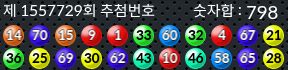1557729 결과캡쳐