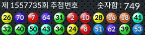 1557735 결과캡쳐