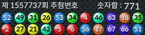 1557737 결과캡쳐