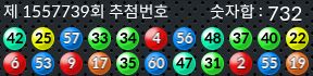 1557739 결과캡쳐