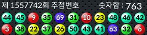 1557742 결과캡쳐
