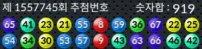 1557745 결과캡쳐
