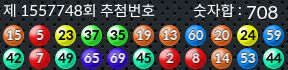 1557748 결과캡쳐