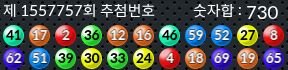 1557757 결과캡쳐