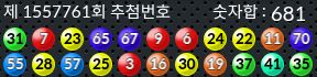 1557761 결과캡쳐