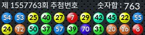 1557763 결과캡쳐