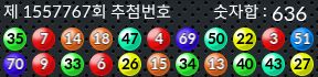1557767 결과캡쳐