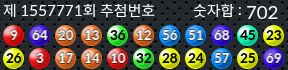 1557771 결과캡쳐