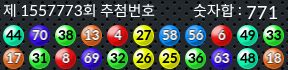 1557773 결과캡쳐
