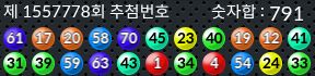 1557778 결과캡쳐