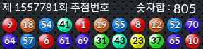 1557781 결과캡쳐