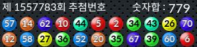 1557783 결과캡쳐