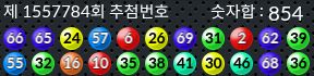 1557784 결과캡쳐