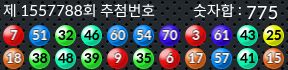 1557788 결과캡쳐