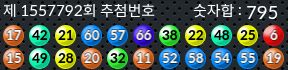 1557792 결과캡쳐