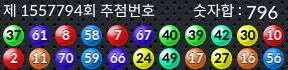 1557794 결과캡쳐